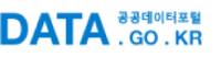 공공데이터 포탈 링크