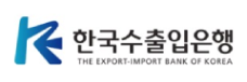 한국 수출입 은행 로고